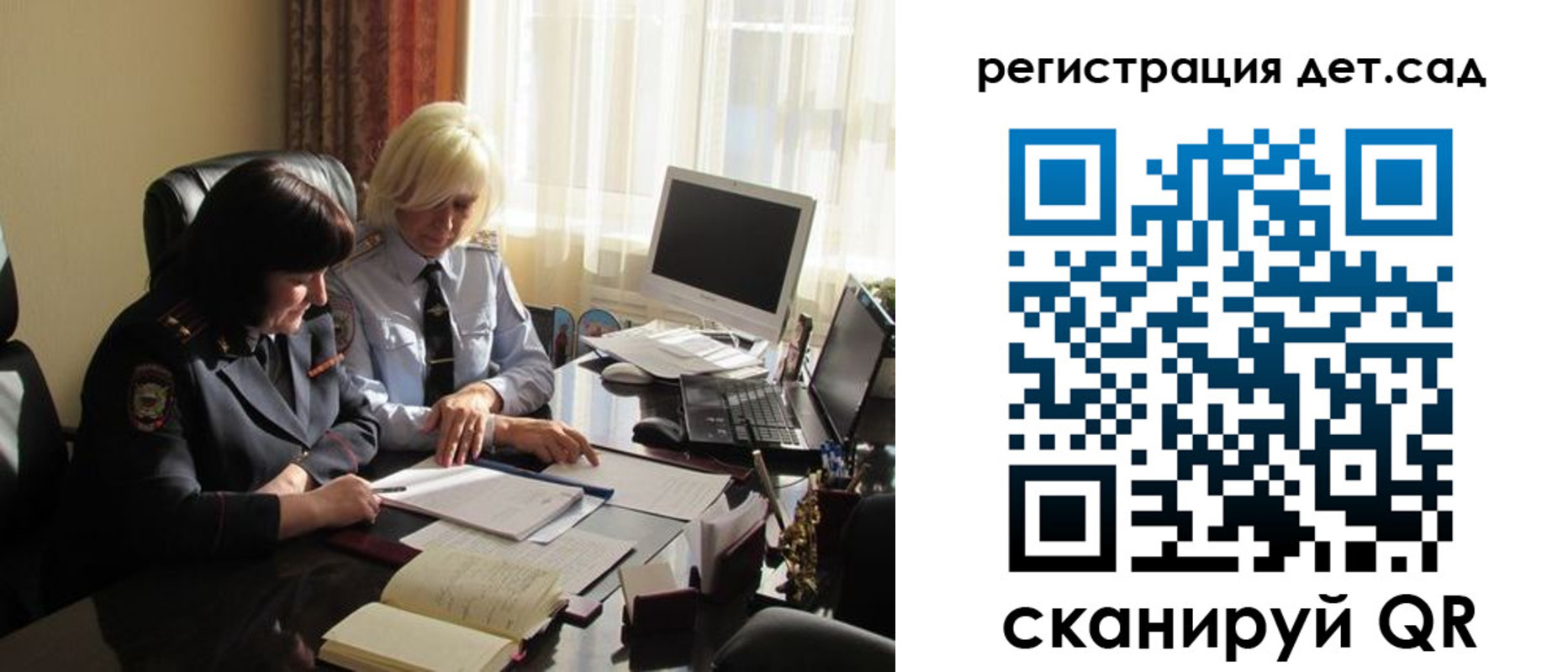прописка в квартире в Истре